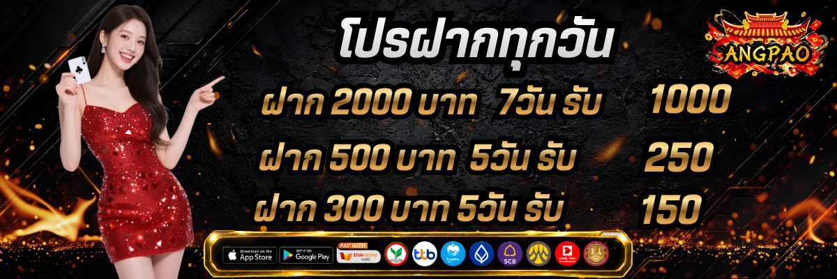 รวมเกมสล็อตออนไลน์ Ang pao จากค่าย PG SOFT และ Pragmatic Play แตกง่าย